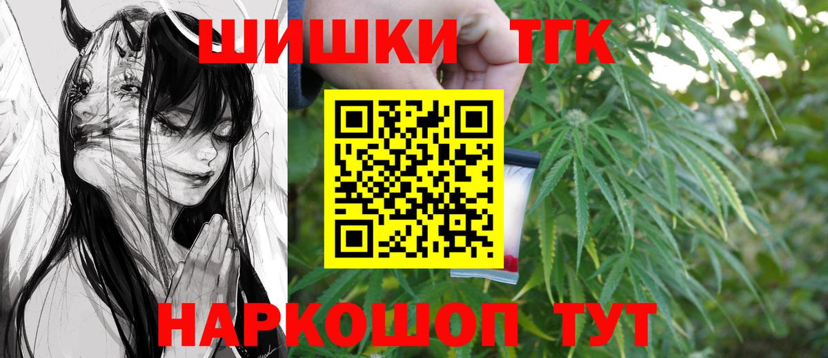 Бошки Шишки MAZAR Черемхово