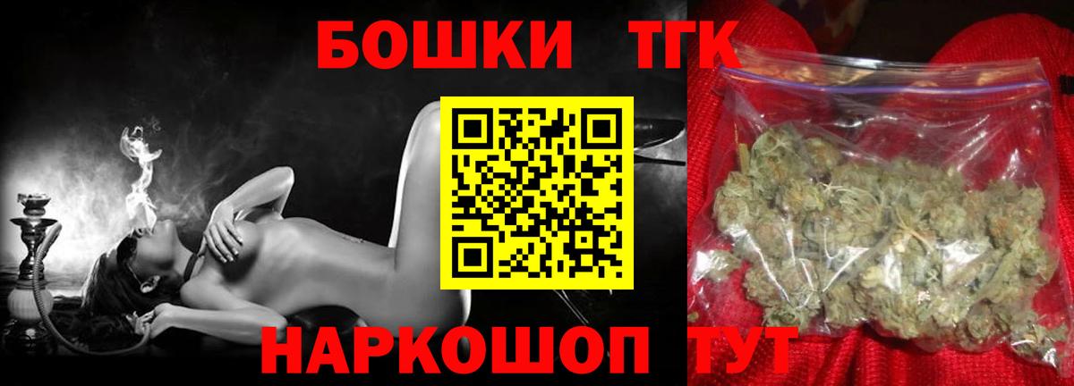 Черемхово  МАРИХУАНА Ganja  Бошки Шишки план  Вход с VPN  Шишки марихуана ГИДРОПОН 